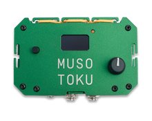 Load image into Gallery viewer, Tactical Green - Musotoku Power Supply
